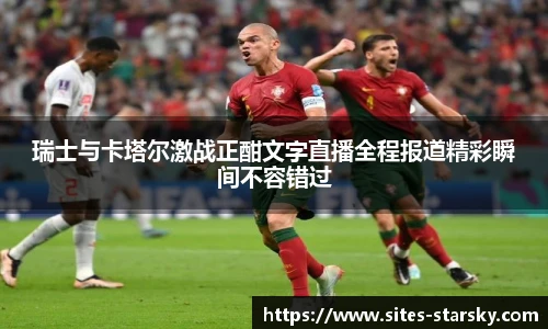 星空体育网站入口