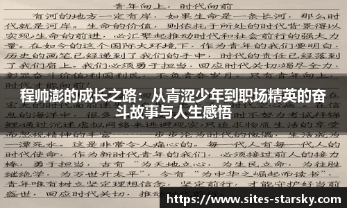 星空体育在线官网