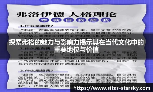 星空体育网站入口